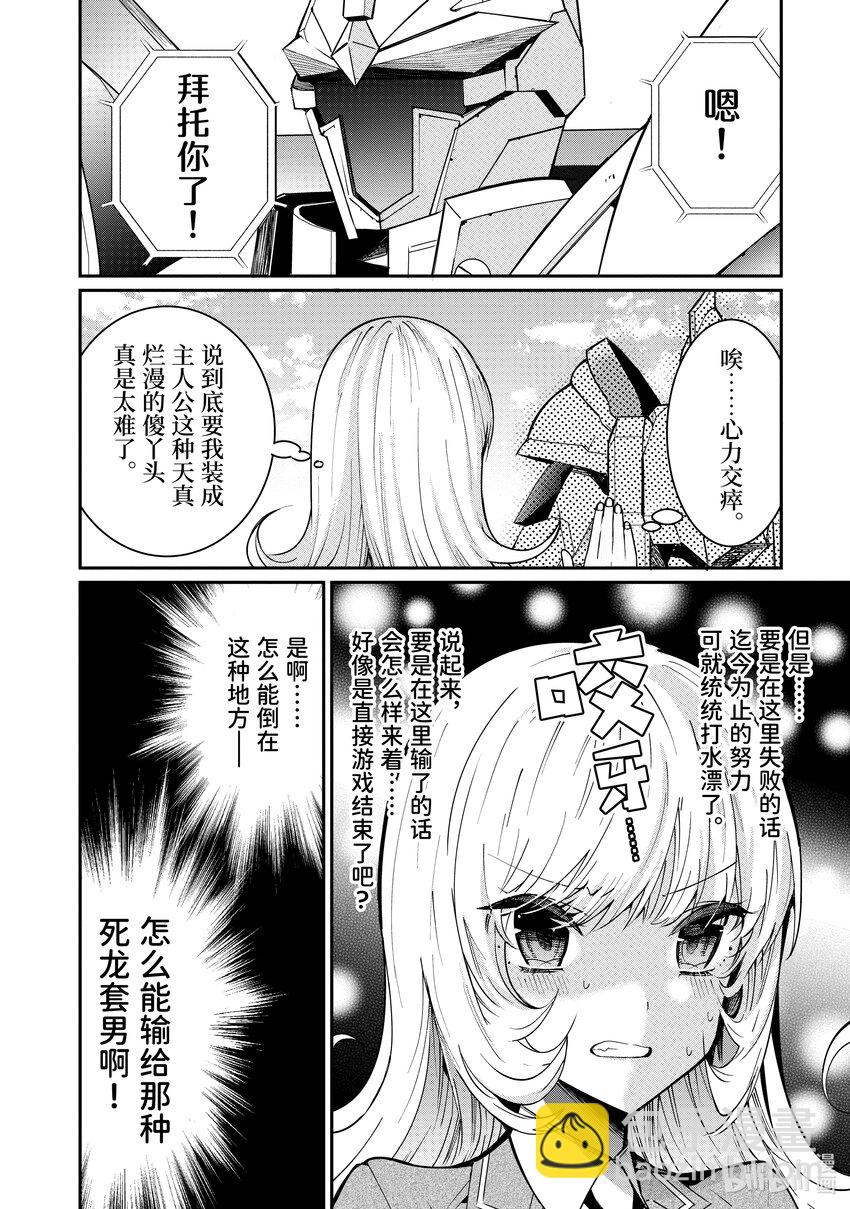 10 最棒啦！21