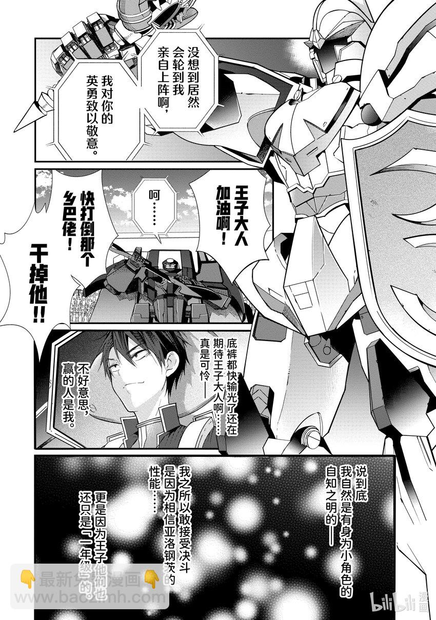10 最棒啦！22