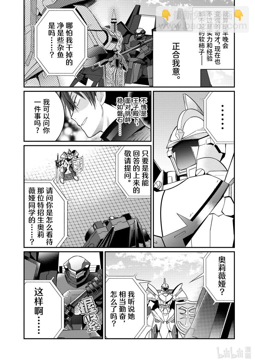 10 最棒啦！23