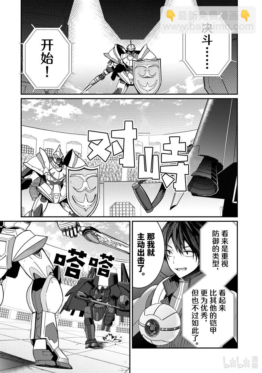 10 最棒啦！24