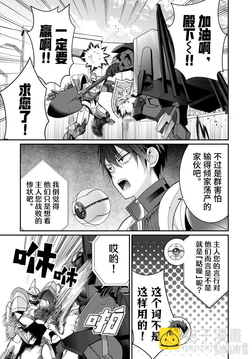 10 最棒啦！26