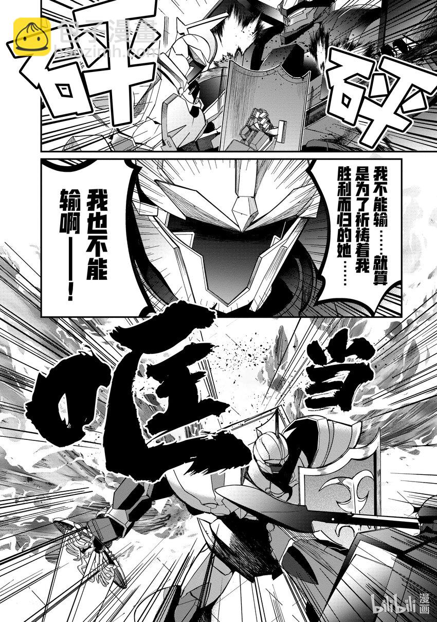 10 最棒啦！27