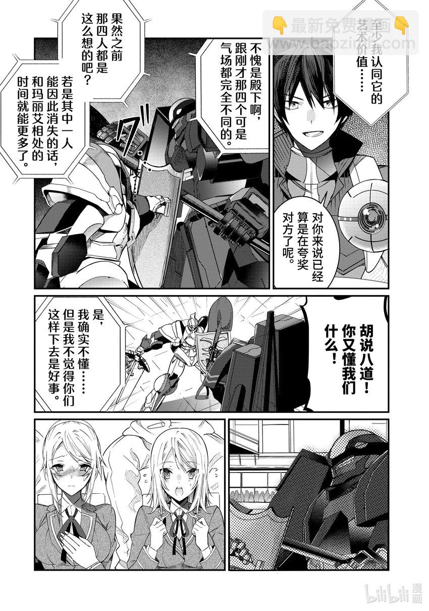 10 最棒啦！28
