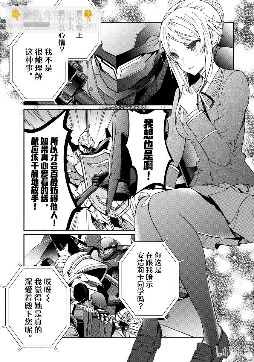 10 最棒啦！29