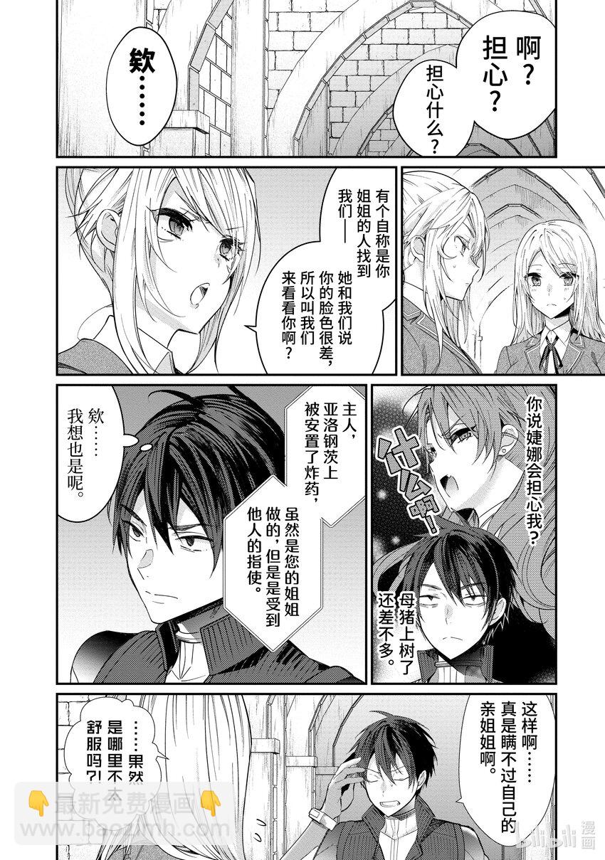 10 最棒啦！3