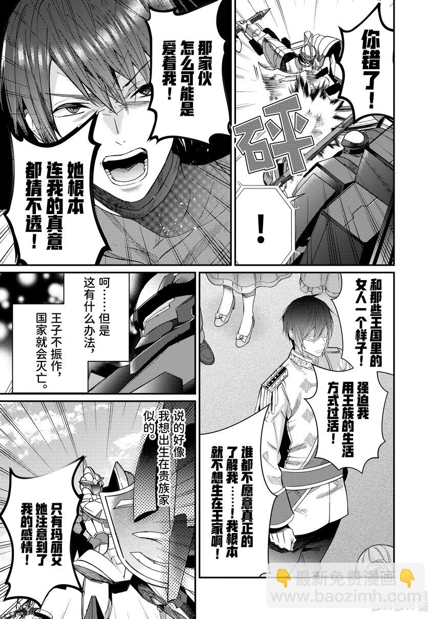10 最棒啦！30