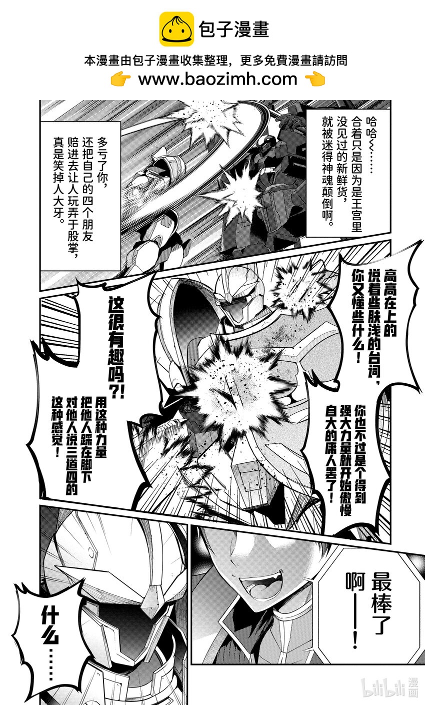 10 最棒啦！31