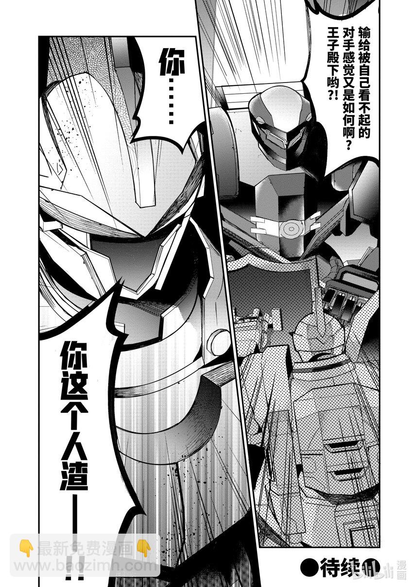 10 最棒啦！33