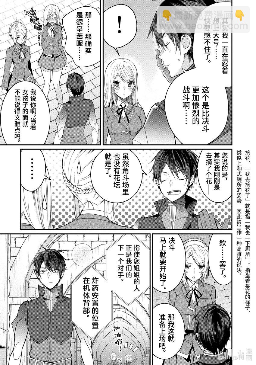 10 最棒啦！4