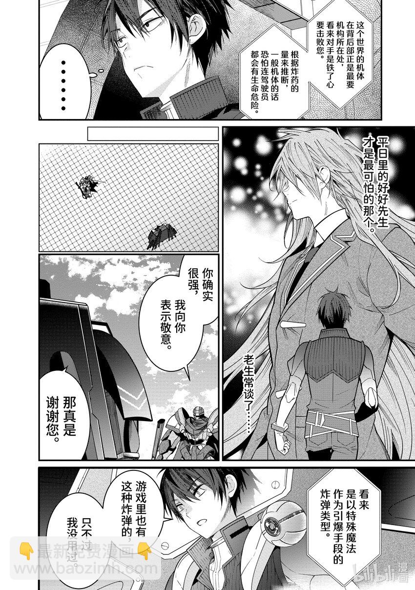10 最棒啦！5