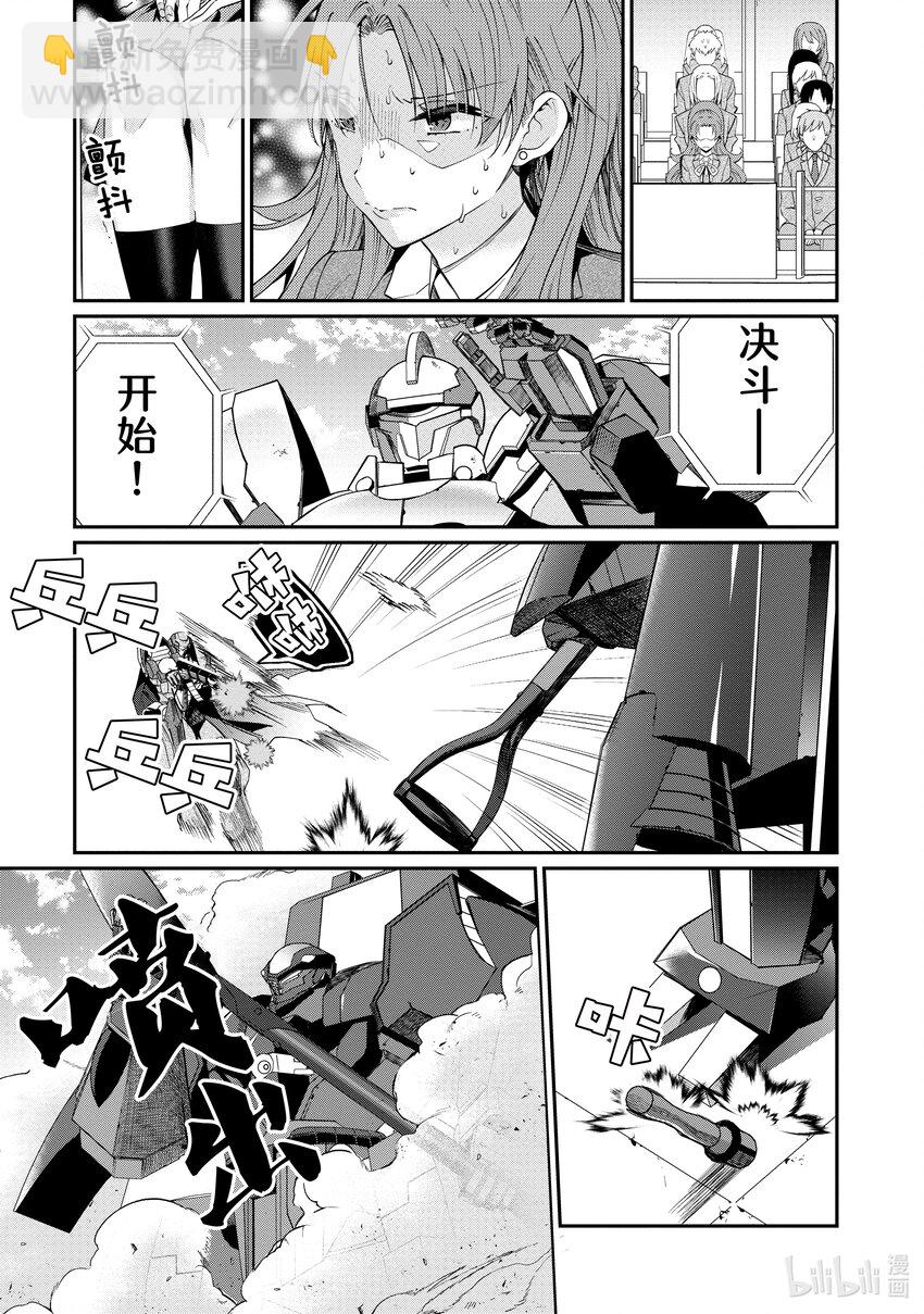 10 最棒啦！6