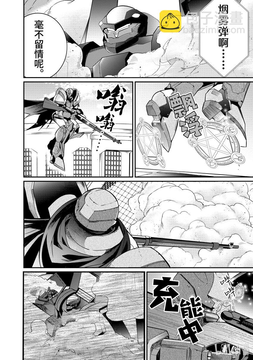 10 最棒啦！7