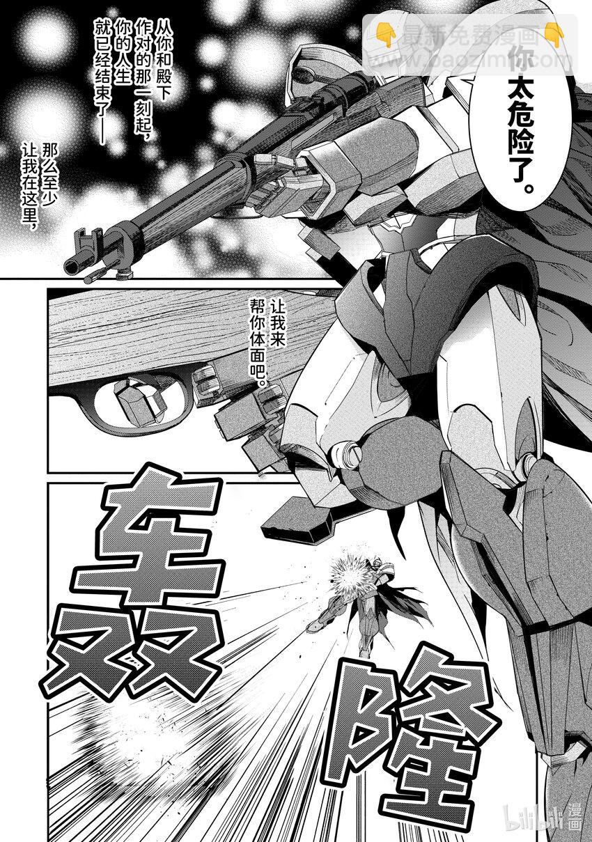 10 最棒啦！8