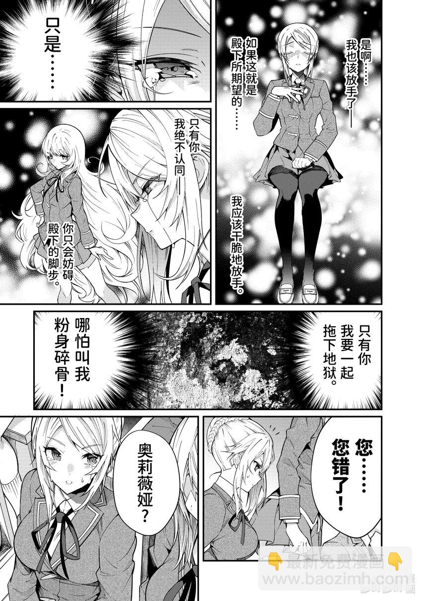 11 爱10