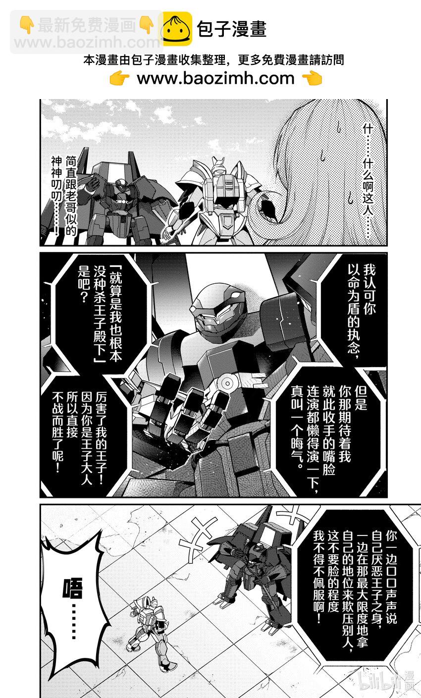 11 爱17