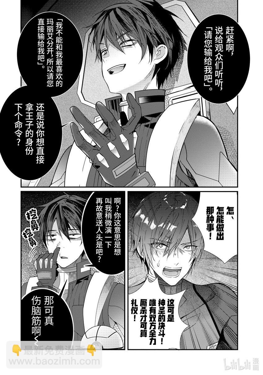 11 爱18