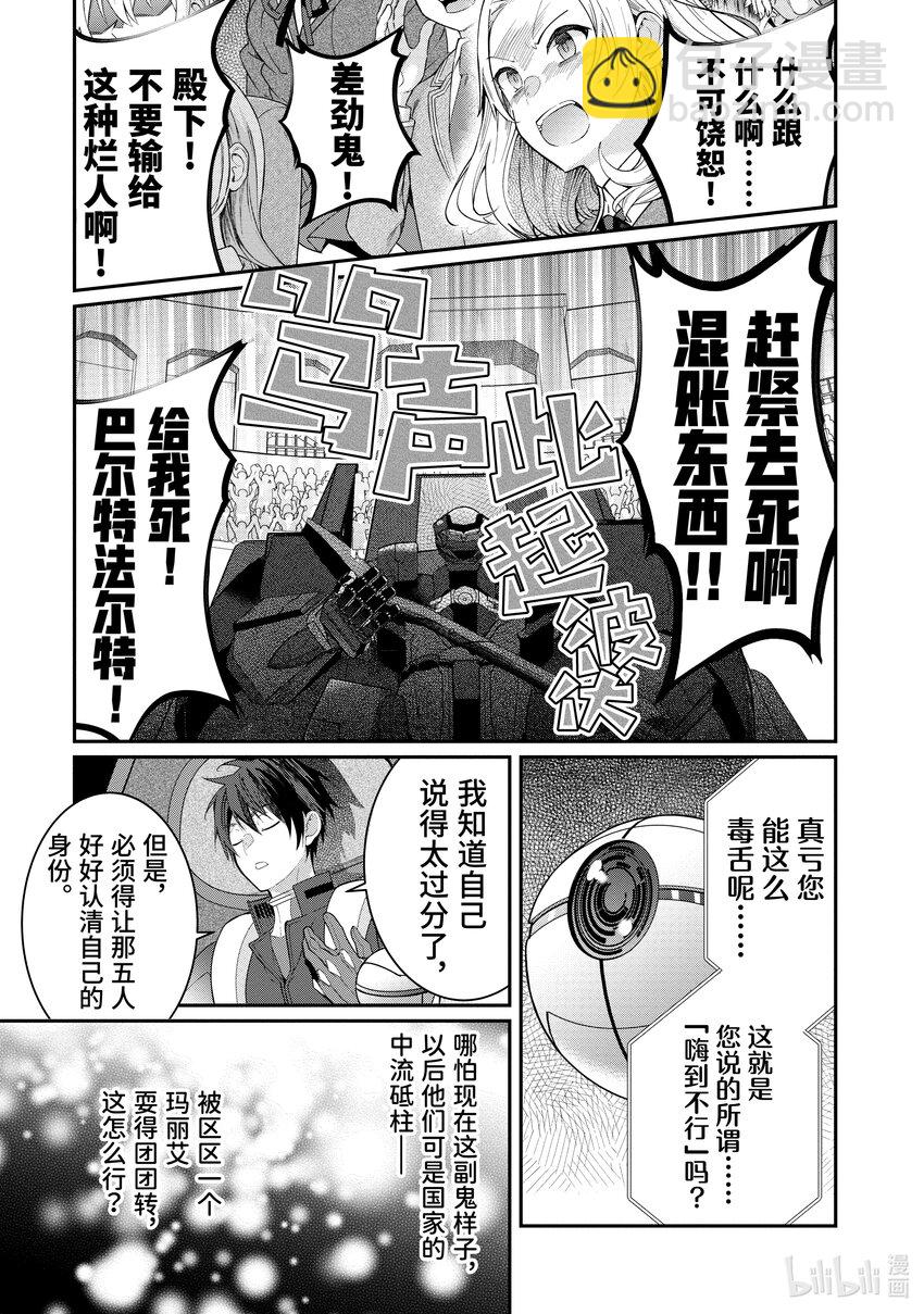 11 爱20