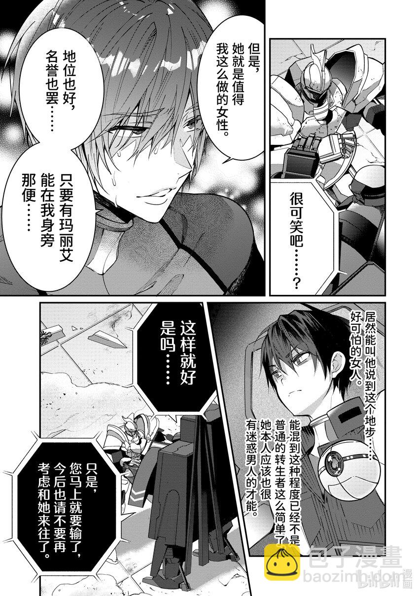 11 爱23