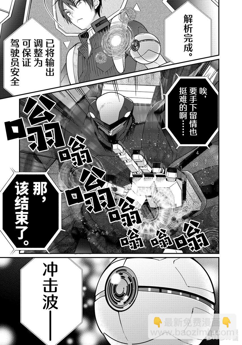 11 爱24