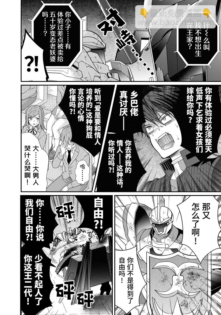 11 爱5