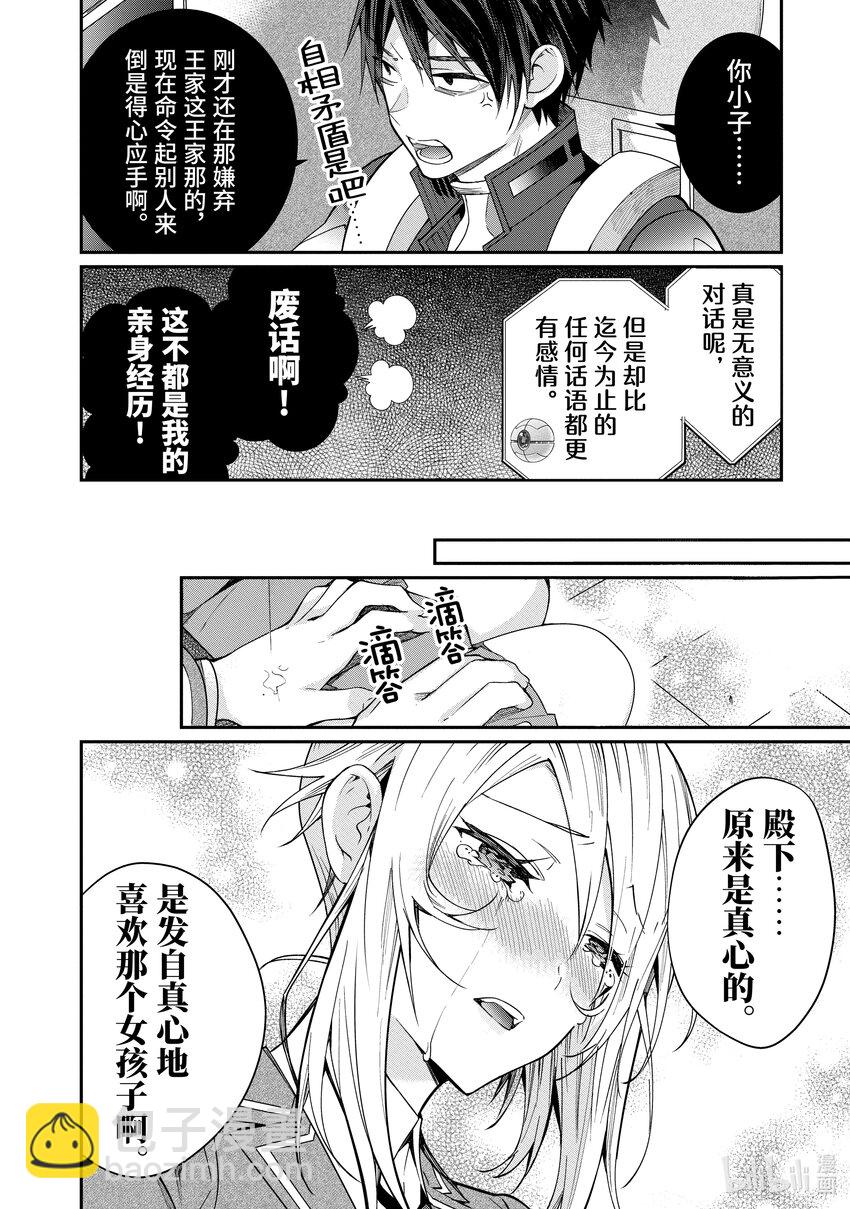 11 爱9