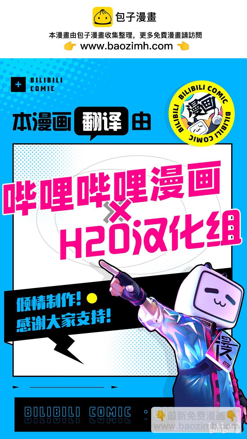 14 幕间其一 后20