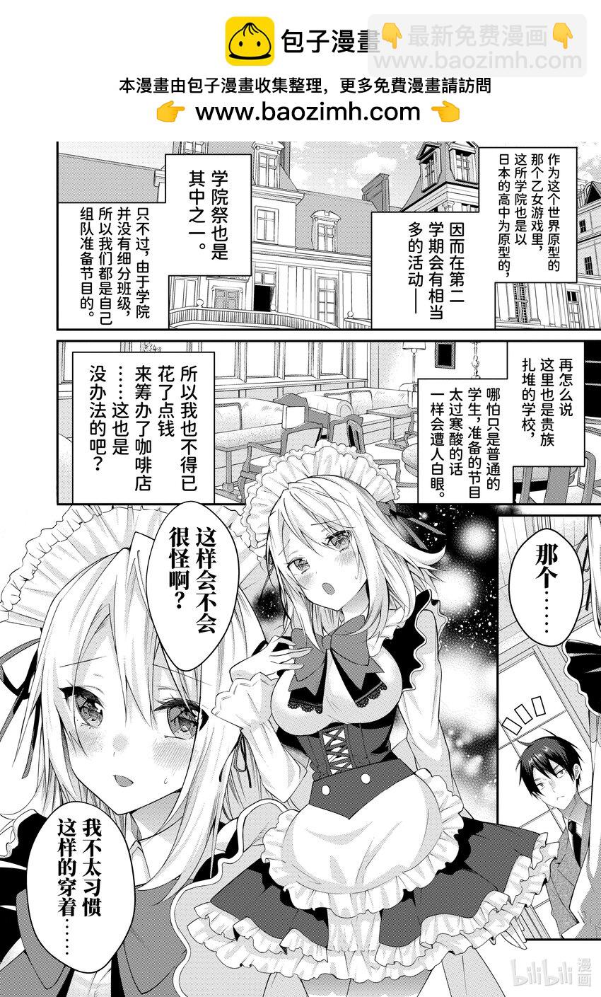15 脆弱女生情1