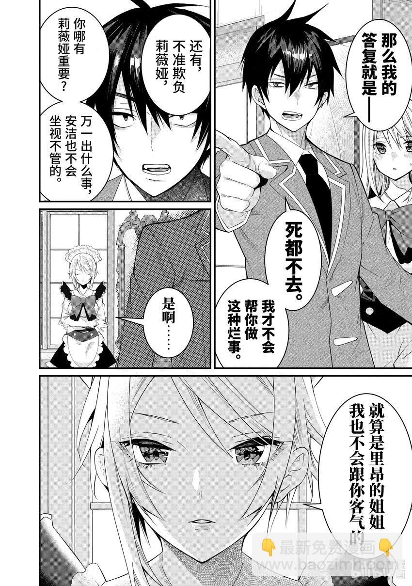 15 脆弱女生情11