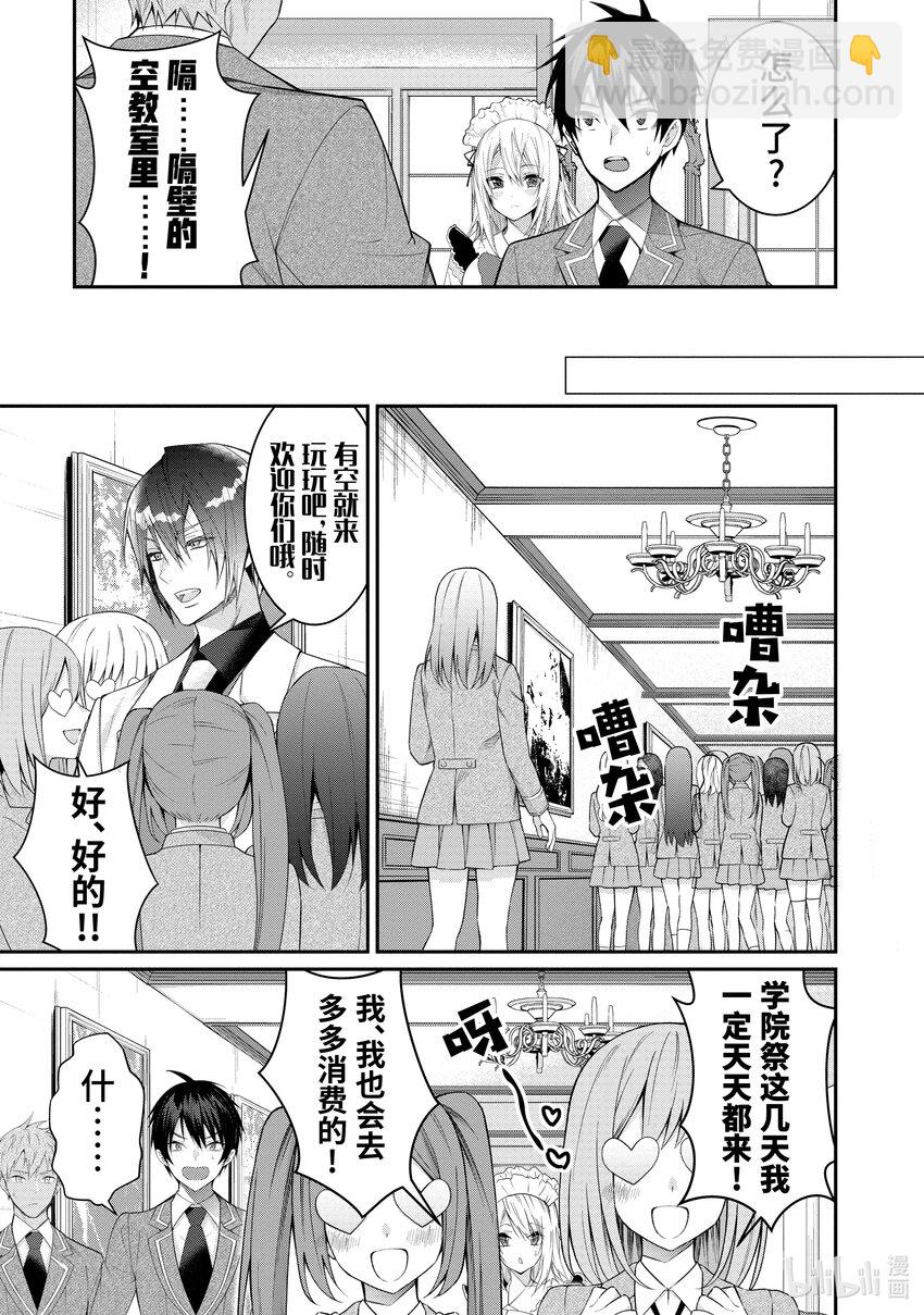 15 脆弱女生情14