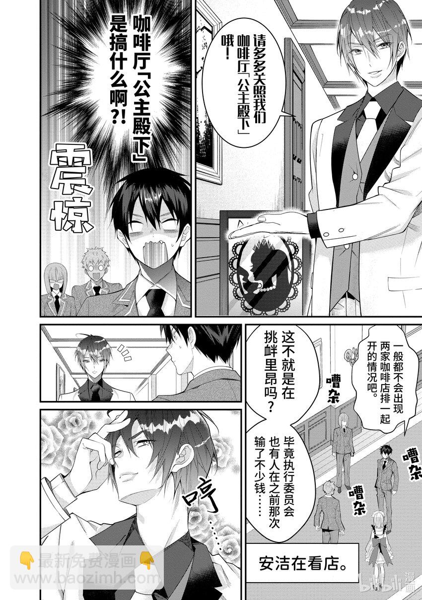 15 脆弱女生情15