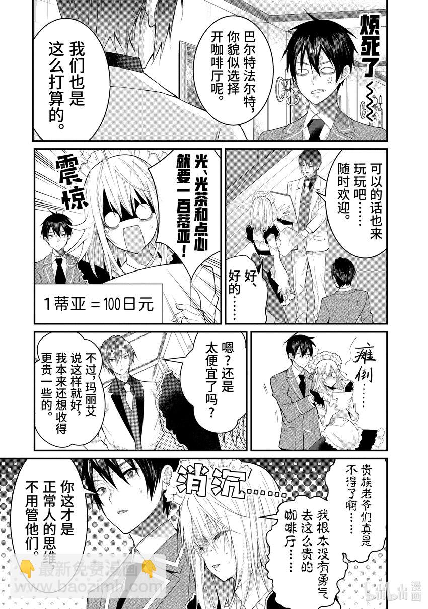 15 脆弱女生情16