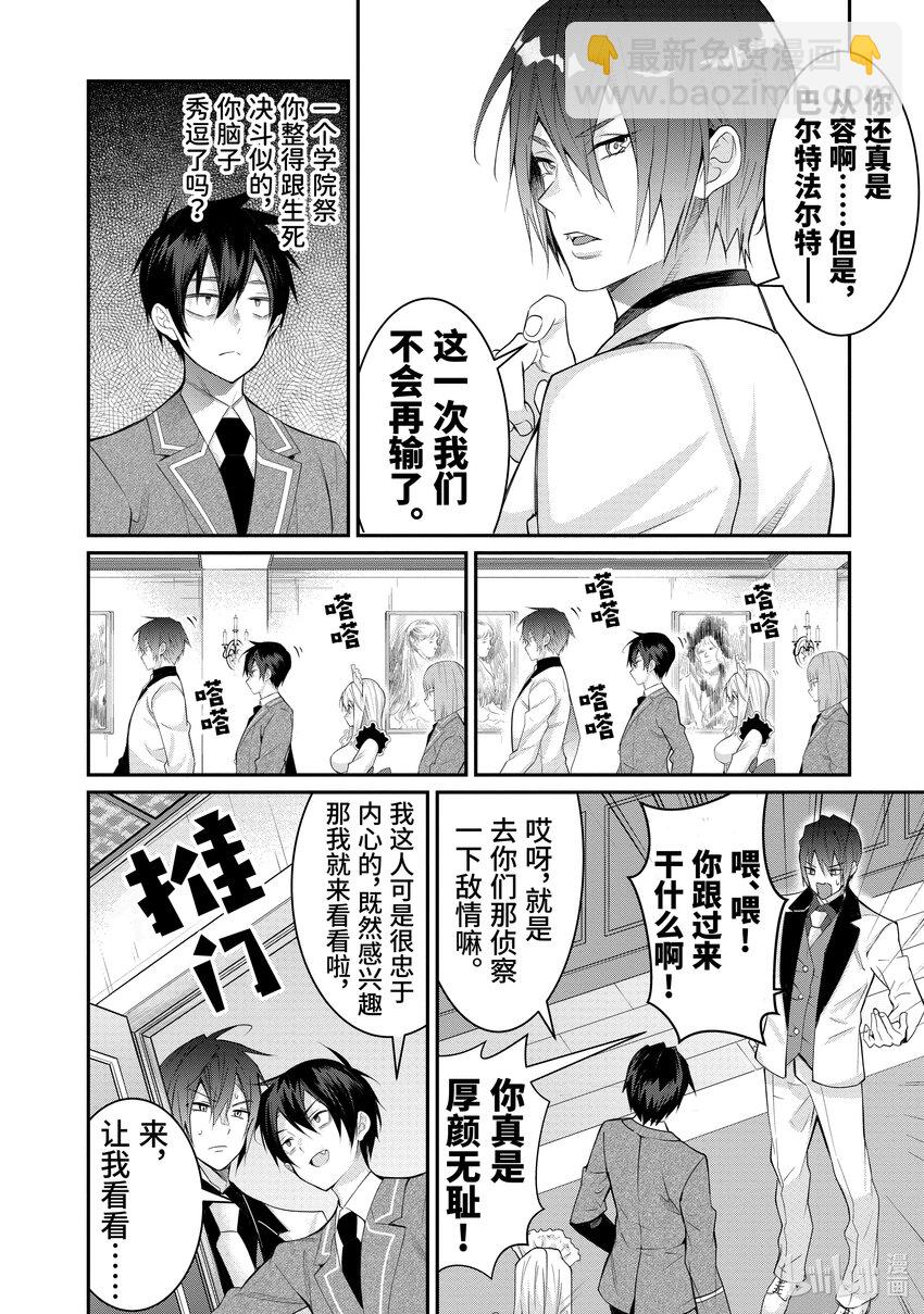 15 脆弱女生情17