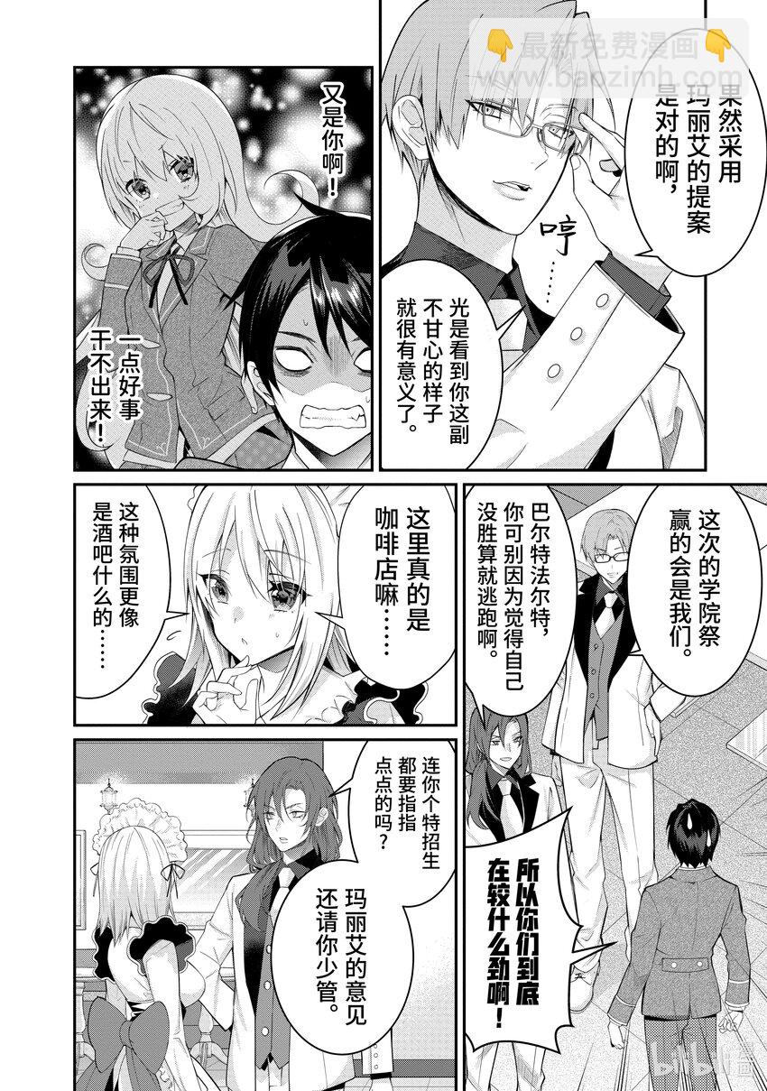 15 脆弱女生情19