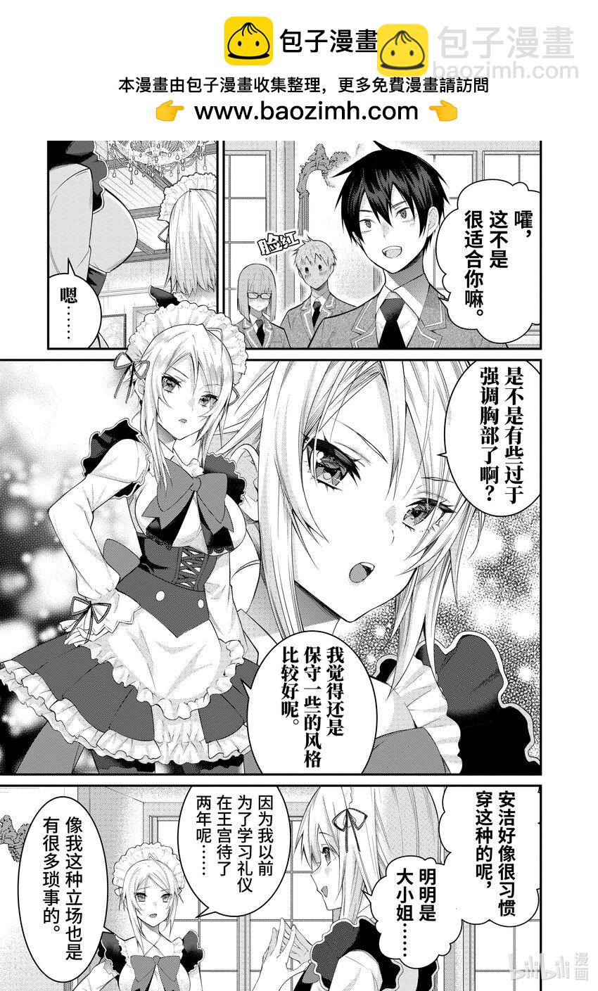 15 脆弱女生情2