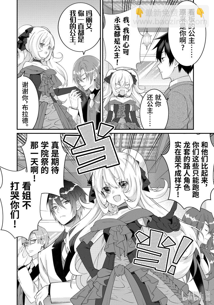 15 脆弱女生情21