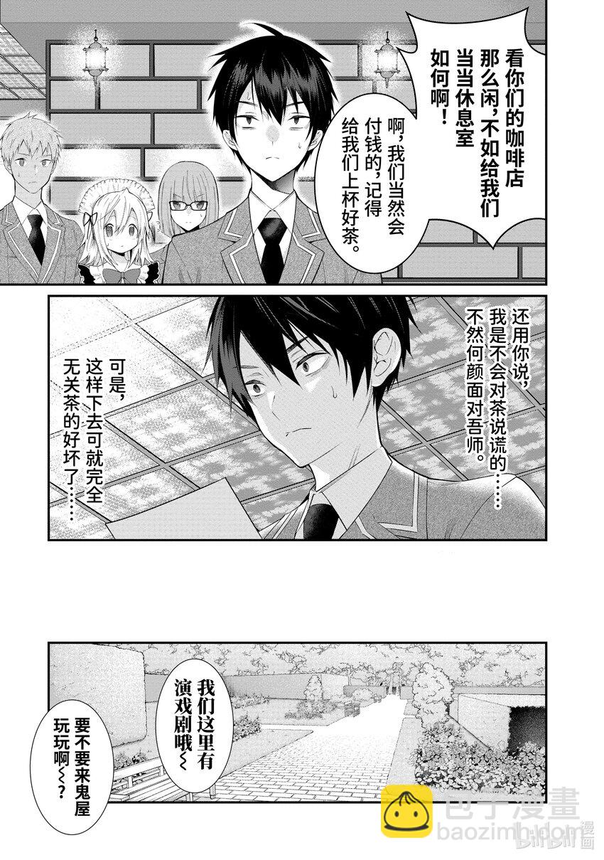 15 脆弱女生情22
