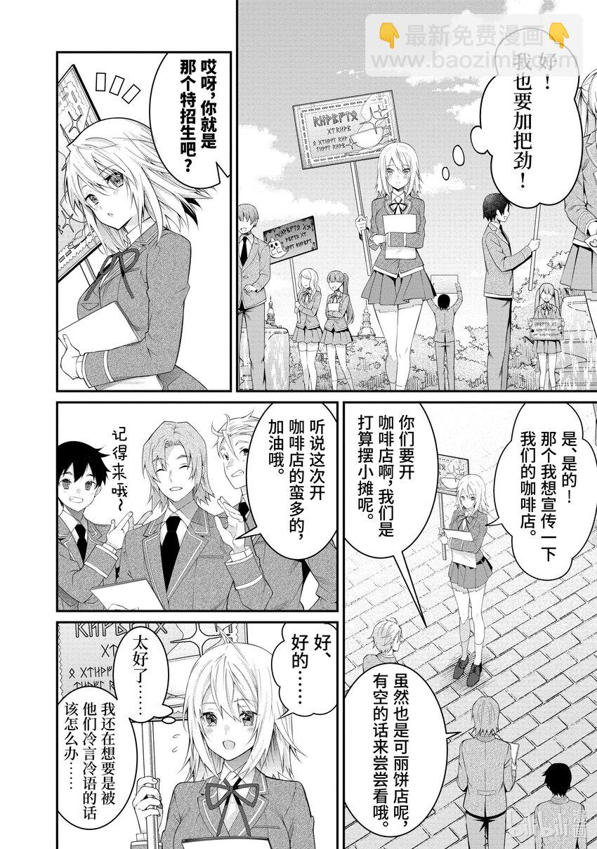 15 脆弱女生情23