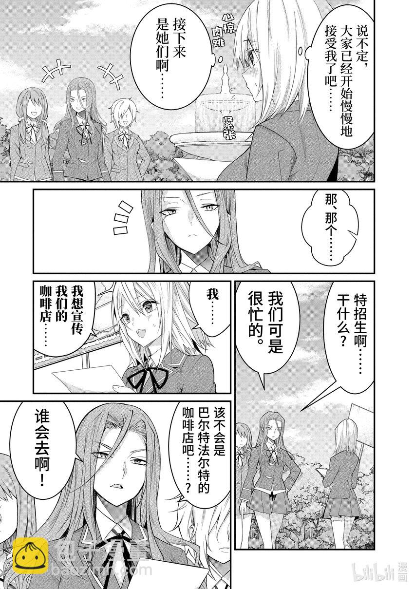 15 脆弱女生情24