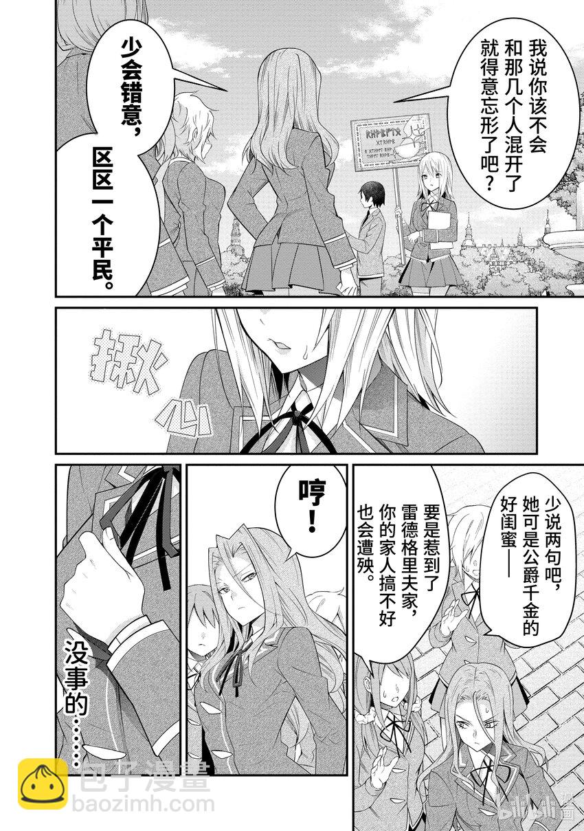 15 脆弱女生情25