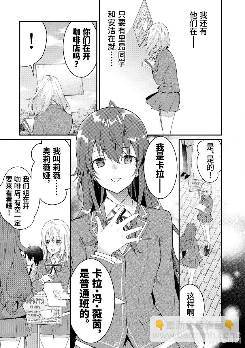15 脆弱女生情26