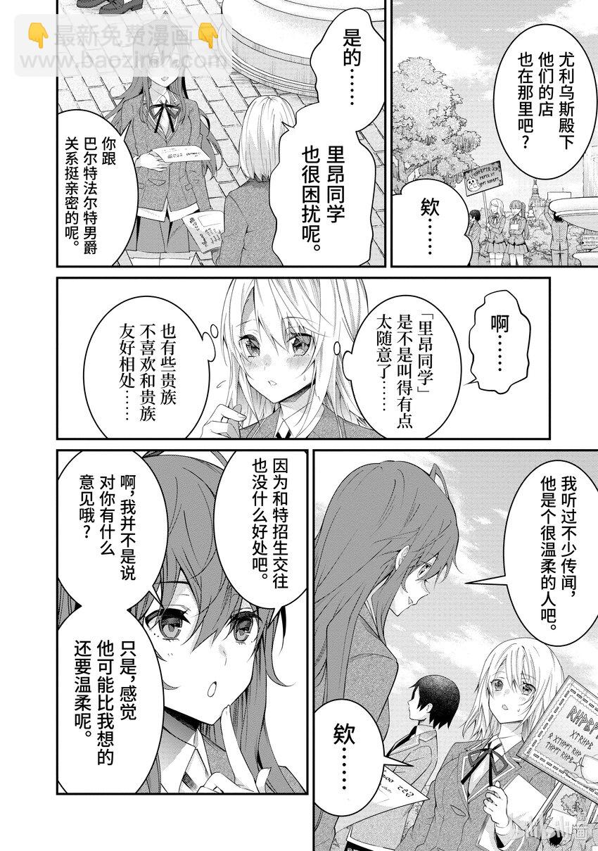 15 脆弱女生情27
