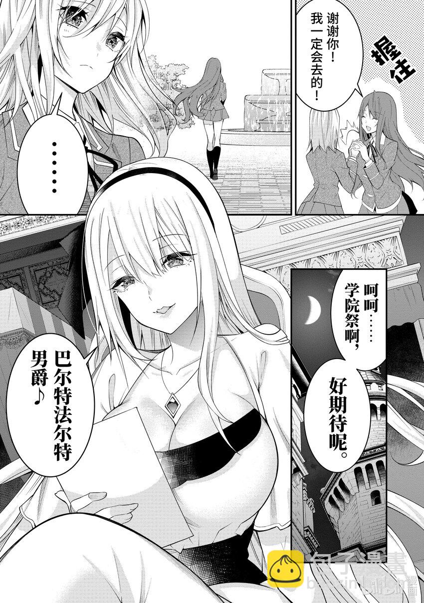 15 脆弱女生情29