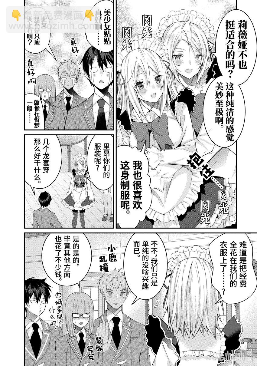 15 脆弱女生情3