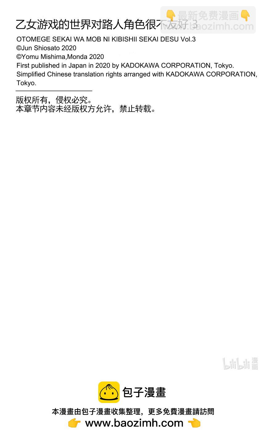 15 脆弱女生情31