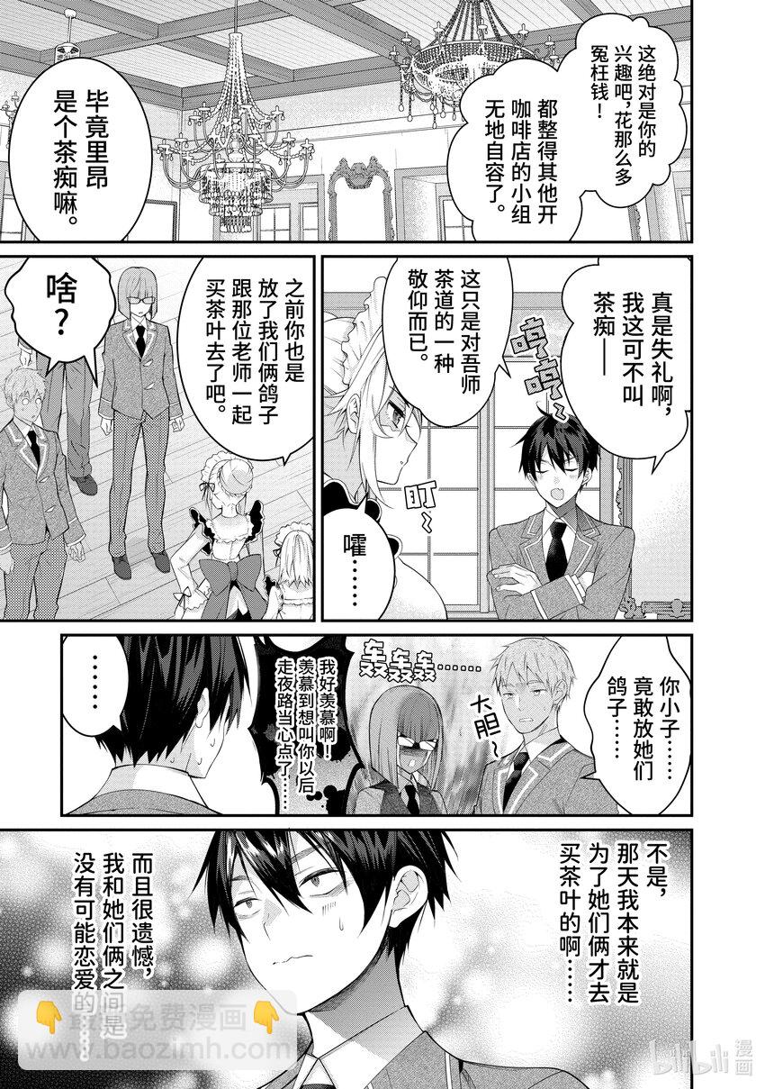 15 脆弱女生情4