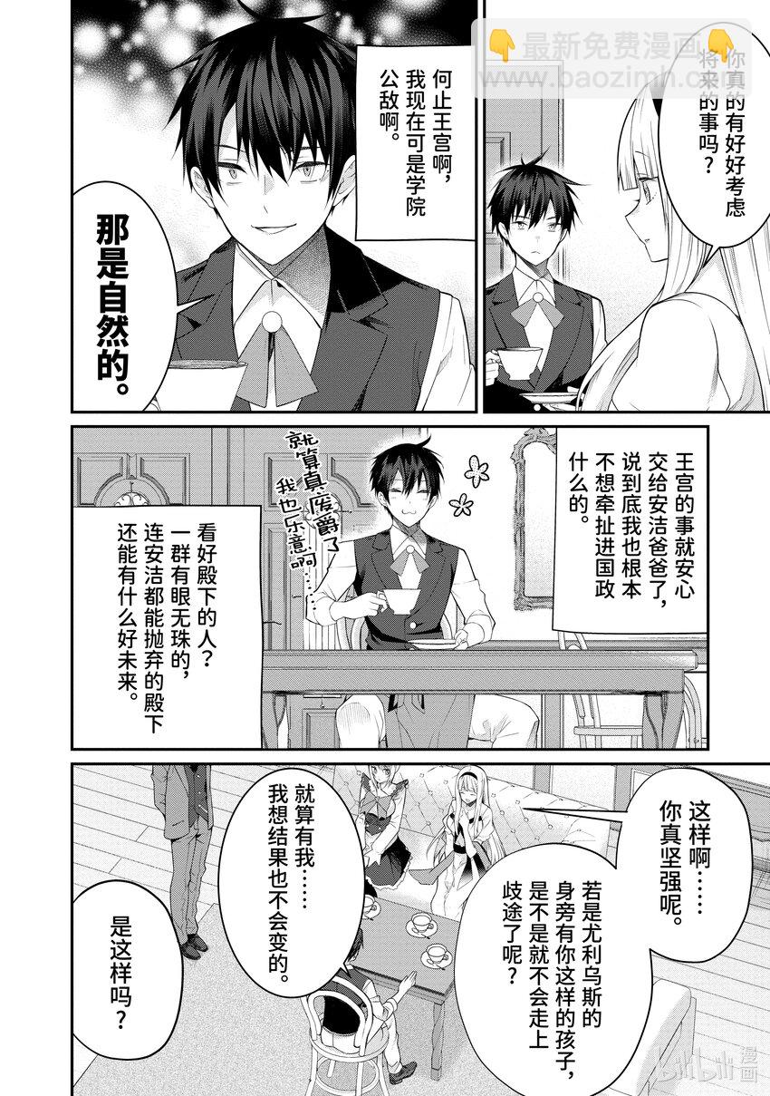17 爱的告白19