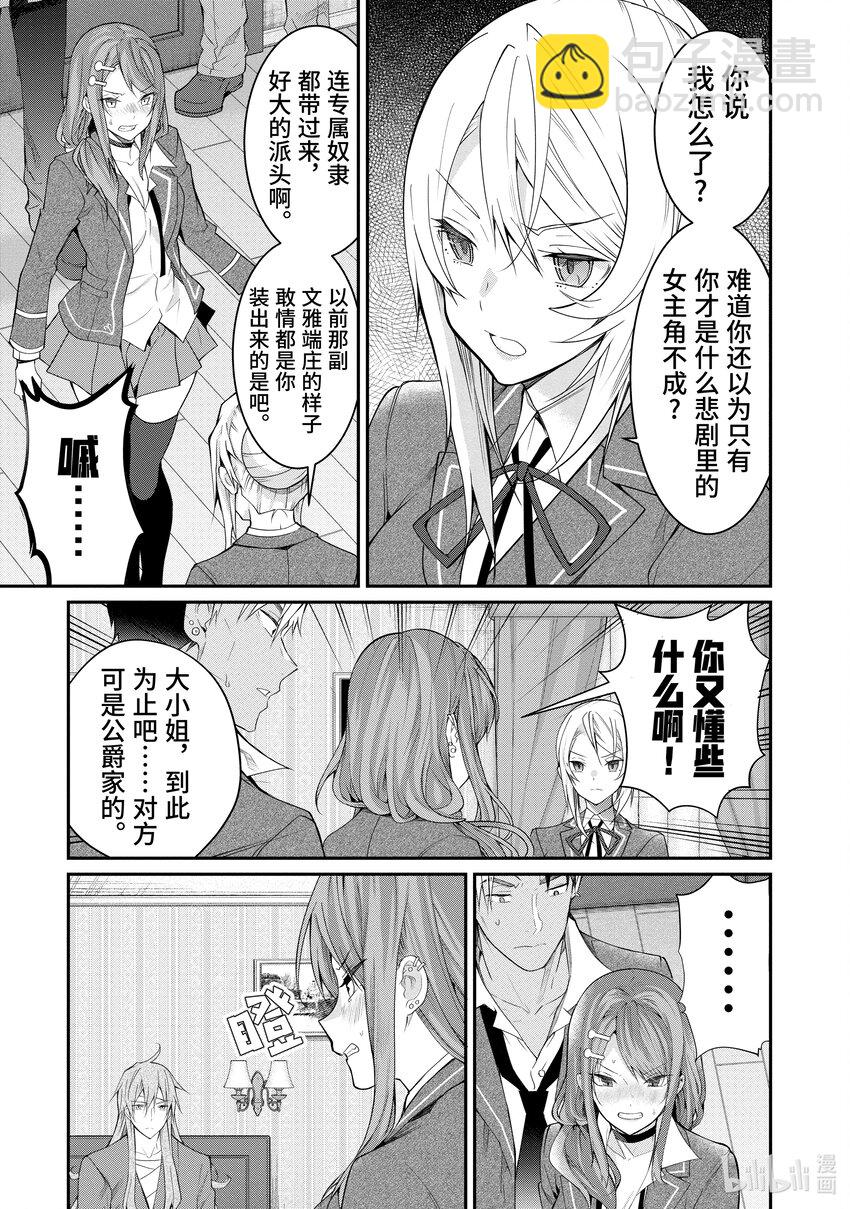 19 库拉里斯前辈18