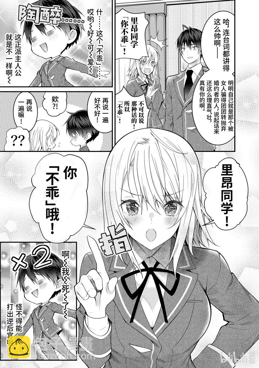 19 库拉里斯前辈22