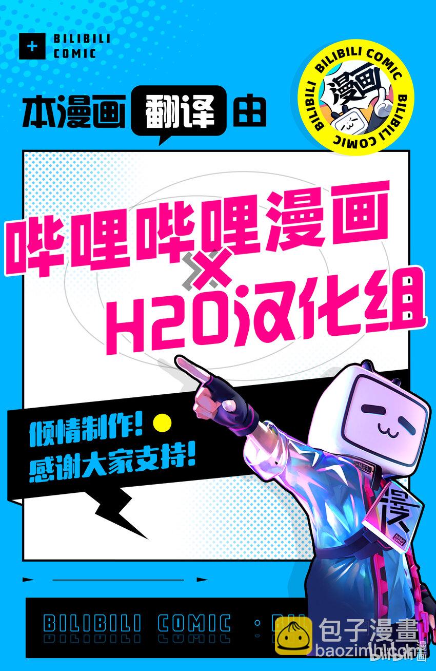 19 库拉里斯前辈32