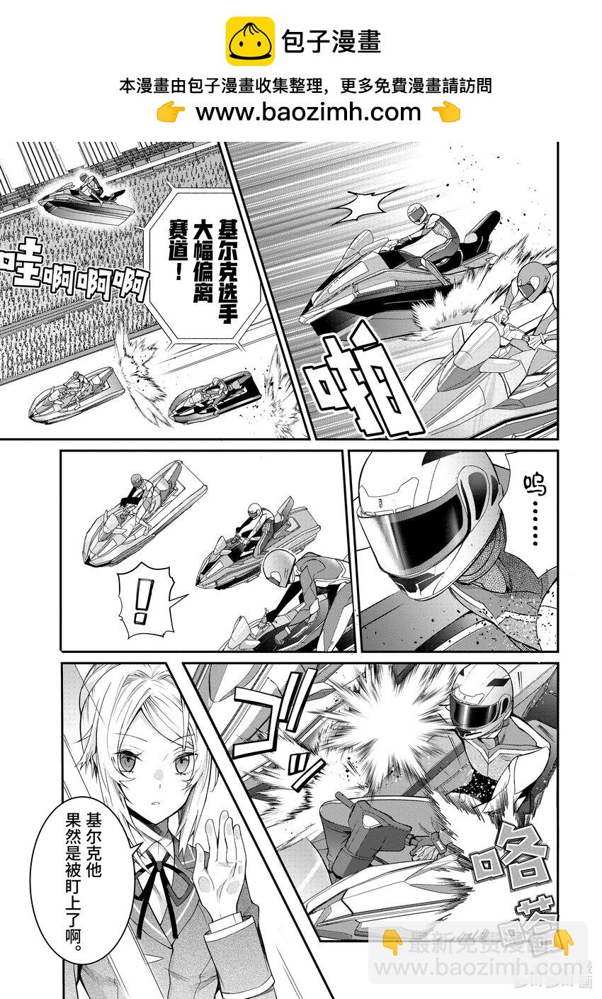 19 库拉里斯前辈6